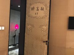 -九朝会昆曲·宴(望京店)