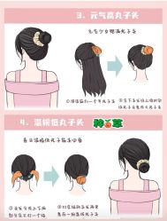 -WM Hair Salon