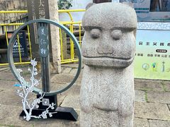-山塘街