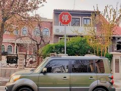 -睦南公园