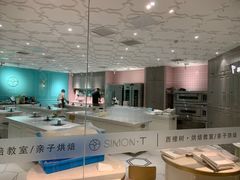 -西檬树SIMON·T轻奢蛋糕(大东方Max店)