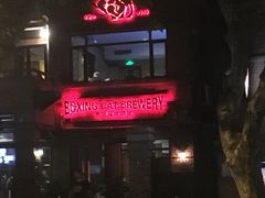 门面-Boxing Cat Brewery拳击猫精酿啤酒馆(永福店)