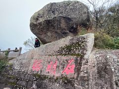 -伍山海滨石窟