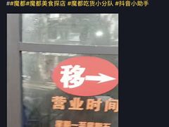 -老地方面馆(思南路店)