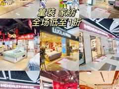 -深圳华盛奥特莱斯(华南一道店)