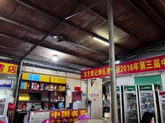 -黄记四更烤乳猪店