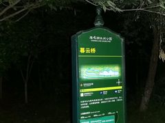 -雁鸣湖休闲公园-停车场