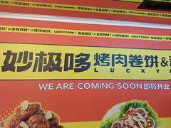 -伊势丹(现代城店)