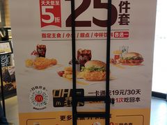 -麦当劳(金沙广场店)