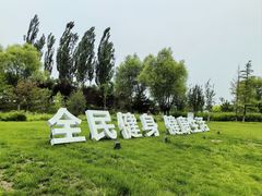 -瀛海足球主题公园