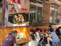 -正宗天津烧麦馆(柳州路店)