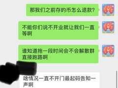 -风云再起游乐汇(北京西单西西友谊店)