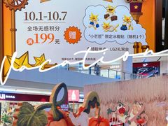 -上海世纪汇广场