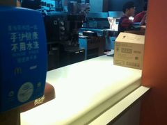 -麦当劳(中山八路店)