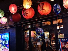 门面-有喜屋·烧鸟·居酒屋(三钢里店)