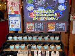 酱料-蒜香焼肉PURUSHIN(马场路店)