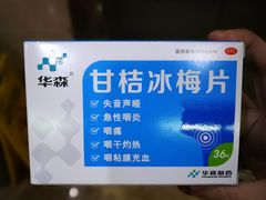 -重庆医科大学附属第一医院(本部)