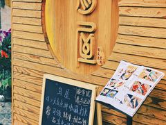 -鸟屋·烧鸟居酒屋(新世纪广场店)