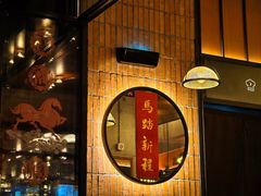 -COMMUNE幻师(番禺时代店)