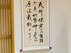 -有茶空间(万科金色半山店)