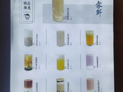 -雾鲜(KKMALL店)