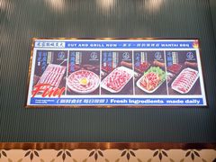 -米家·鹤城炭火米家(直营总店)