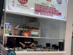 -阿芬卤面(花巷店)