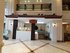-棕榈岛海鲜自助餐厅(虹桥迎宾馆店)