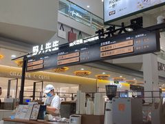 -野人先生Gelato(上海长宁龙之梦店)