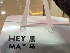 -Dark Horse·黑马蛋糕·低脂·低糖淡奶(金匙望湖大厦店)