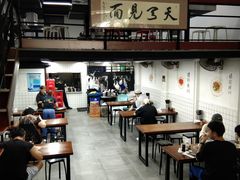 大堂-小狗面馆·杭帮拌川·片儿川(大沽路店)