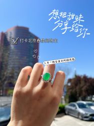 -春全合珠宝(官园珠宝城店)