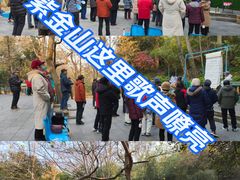 -紫金山天文台