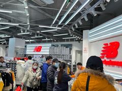-New Balance(王府井奥莱·香江小镇店)