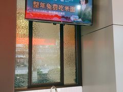 -十八家面馆(均瑶店)