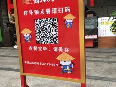 -蜀大侠火锅(寰球文化地标·总府店)