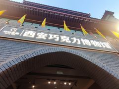 -中贸广场