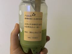 -去茶山(鸿通城店)