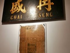 -二沙岛-广东华侨博物馆