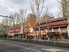 门面-老通城豆皮大王(吉庆街店)