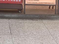 -令狐冲烤鱼·烧菜馆(达明店)