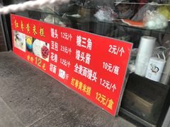 -天泽祥·鼓楼馒头(鼓楼店)