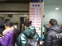 -甘记肥肠粉(马鞍北路店)