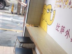 -尊宝比萨(公明百佳华店)