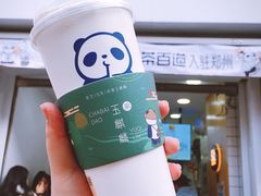 -茶百道(二七万达店)