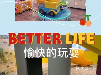 孩子在家已经很长时间了，所以我带他出去玩一下