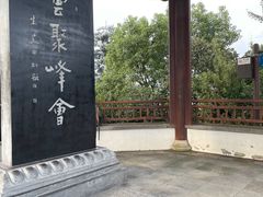 -杭州半山国家森林公园