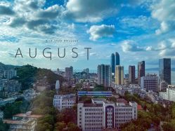 -厦门市妇幼保健院(总院区)