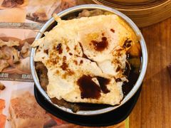 煎蛋牛肉饭-添好运点心专门店(深水埗店)