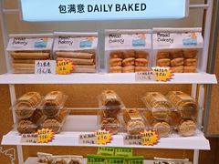 -包满意面包糕点(东坝店)